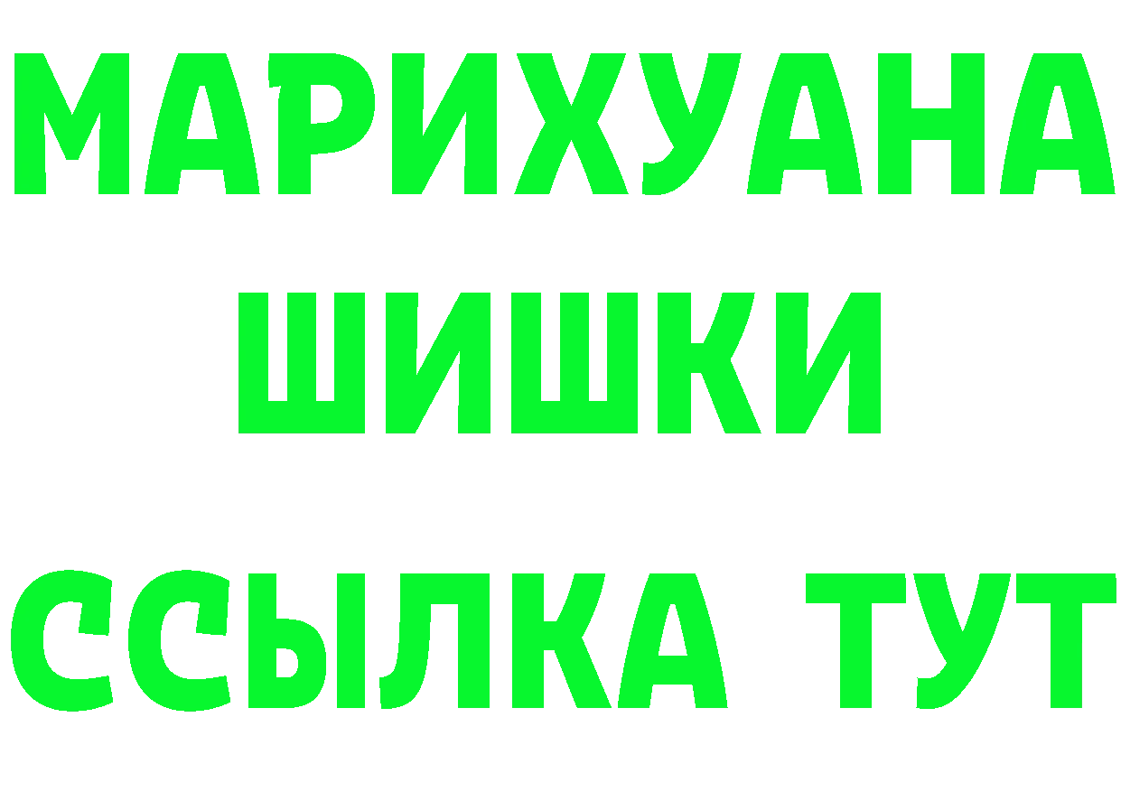 ТГК вейп с тгк tor мориарти mega Инза