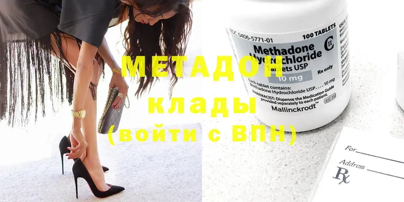 mega ТОР  Инза  Метадон methadone  как найти наркотики 